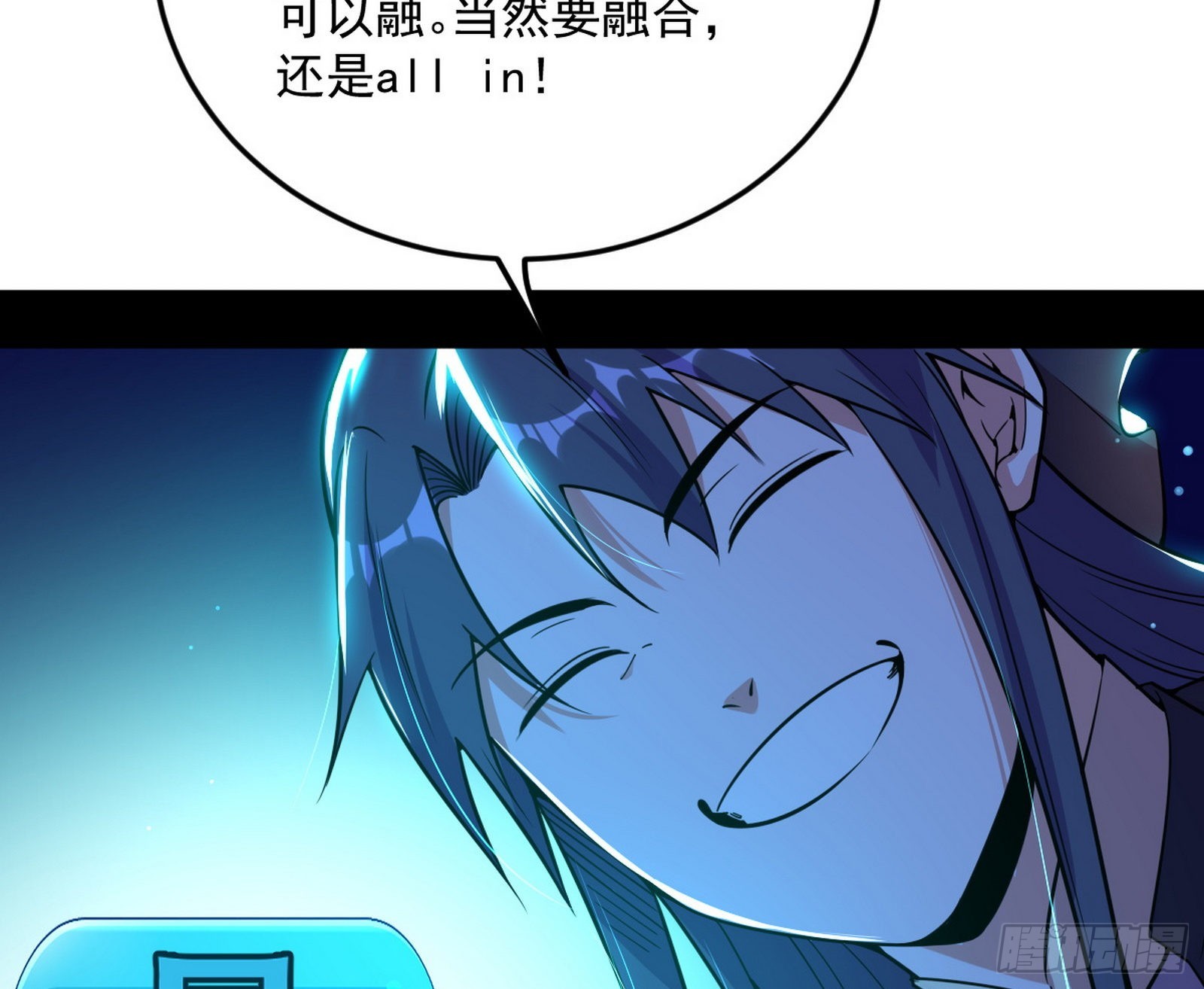 魔罗真功和先天三重91
