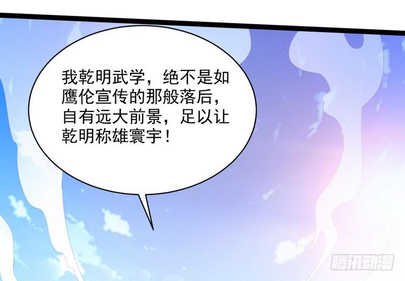 武道之神89