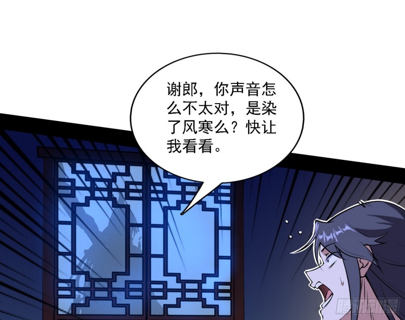 淫贼，看刀！5