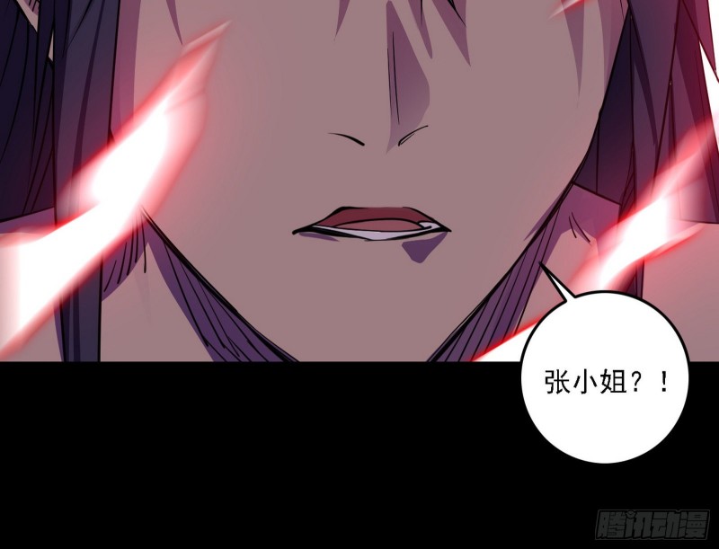 邪神降临，世界末日78
