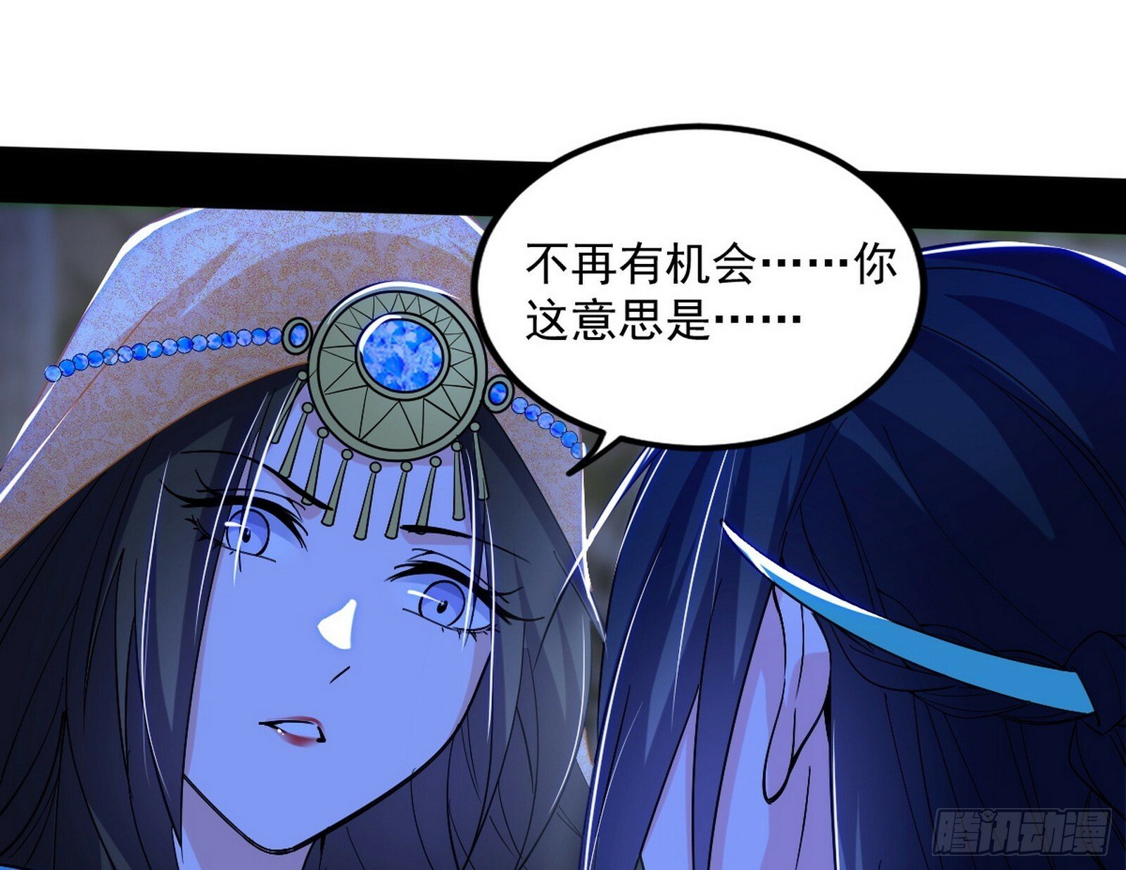 颜如玉的忠告与谢焱的恼怒76