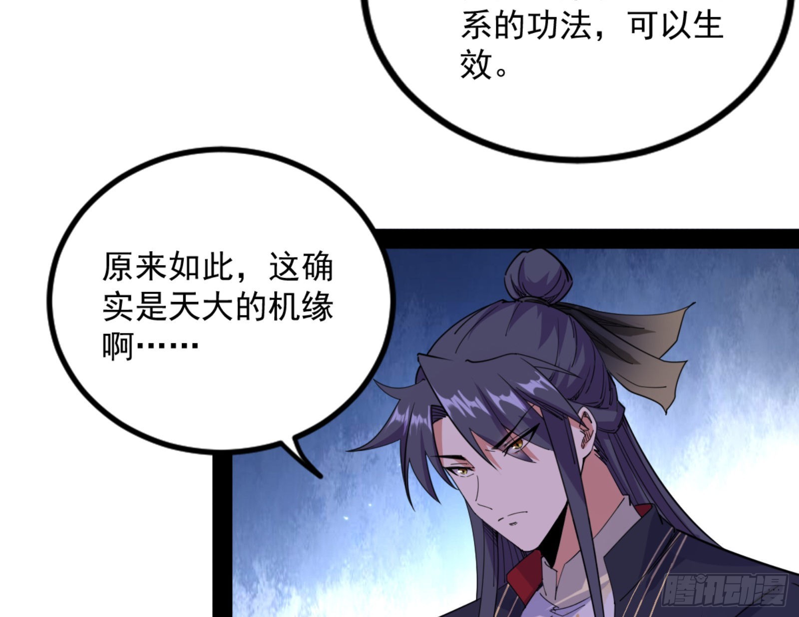 九宗大会的机缘59