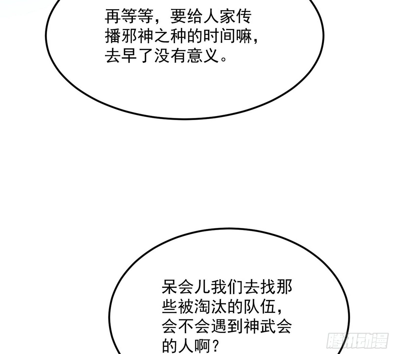 强行扣锅105