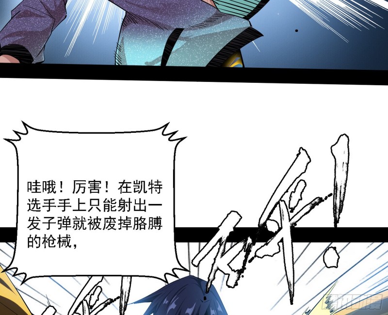 天鲸霸拳的第一场比赛62
