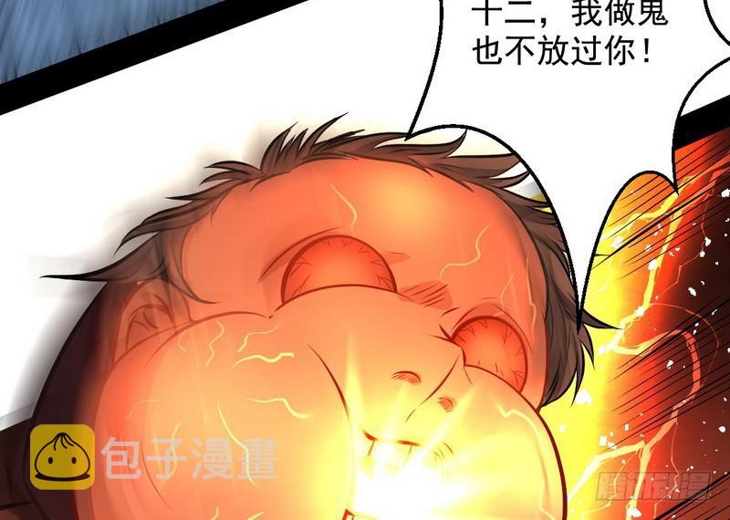 天魔极乐功13