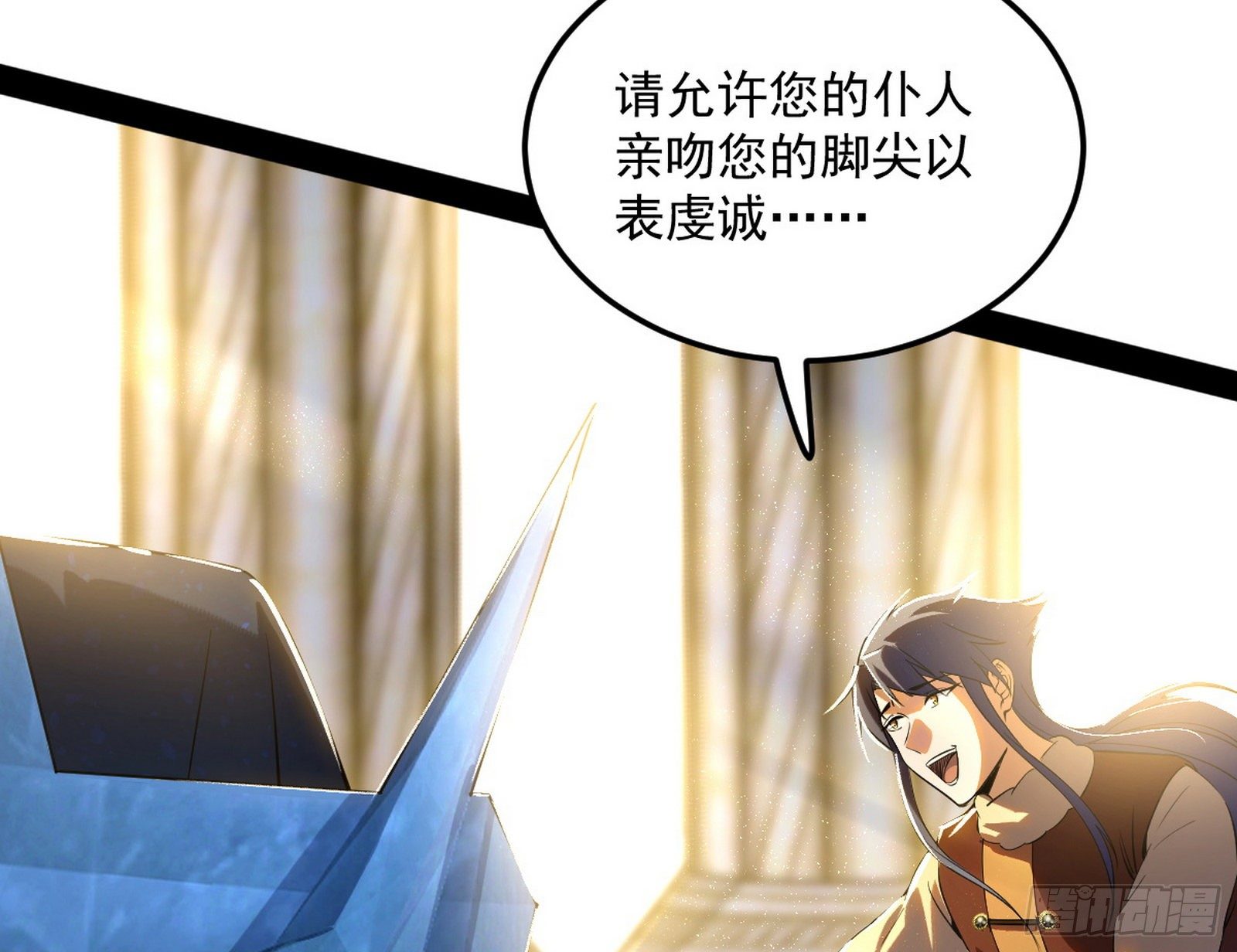 禁咒世界与重生者15