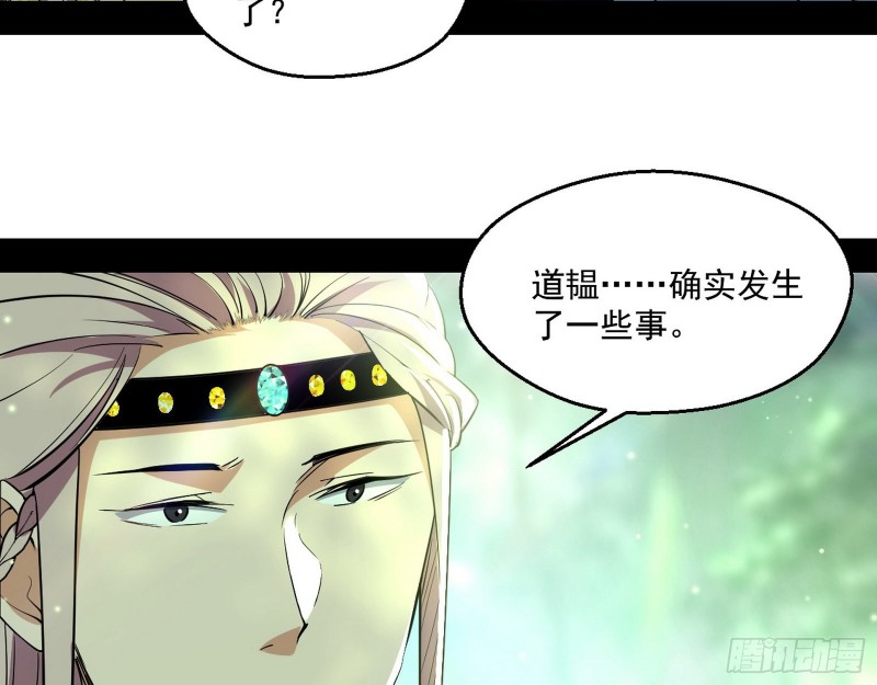 渣女谢道韫30