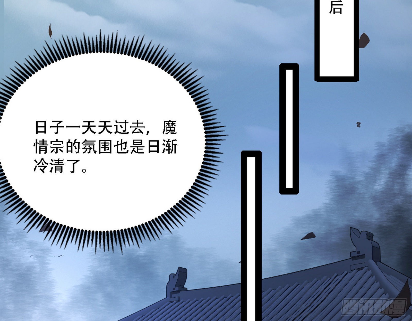 整装待发48