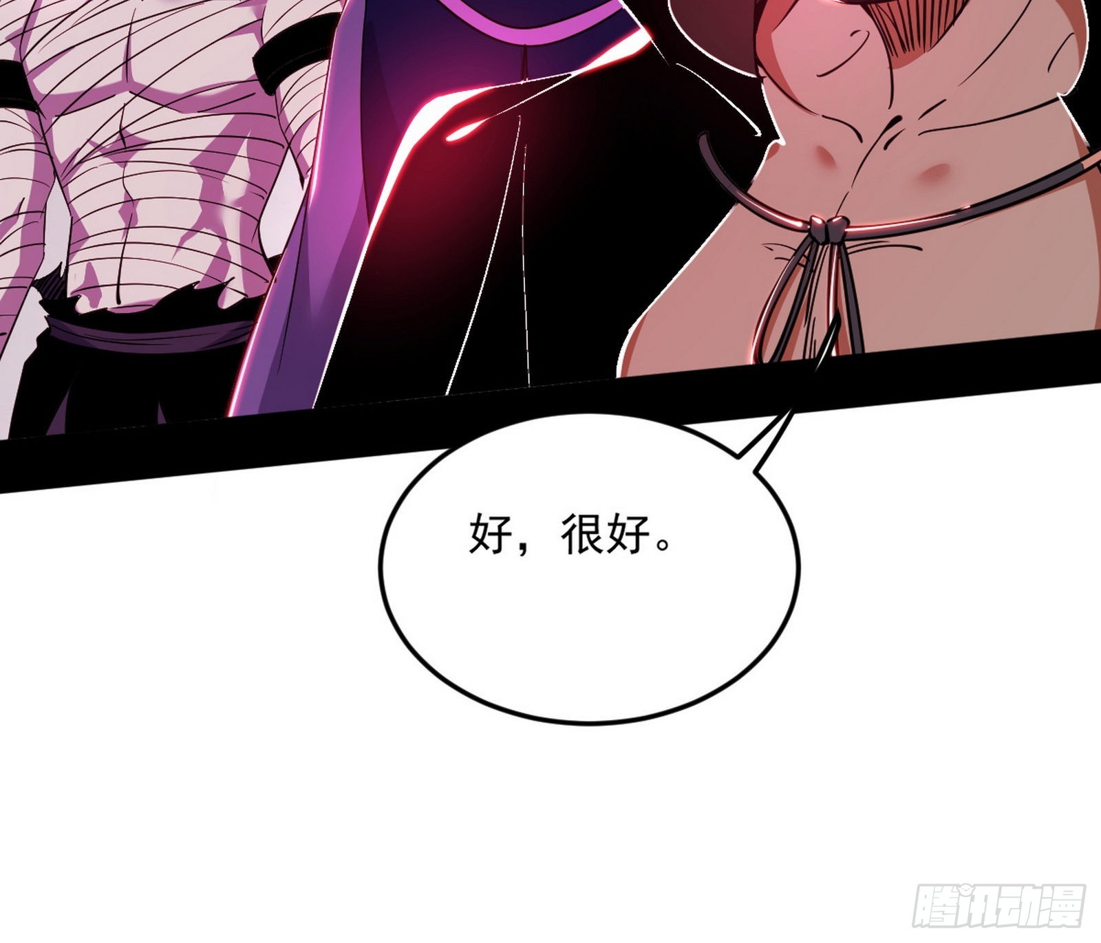 和秦妖女的撞面97