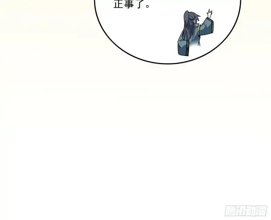 两界差异和谢焱的计划169