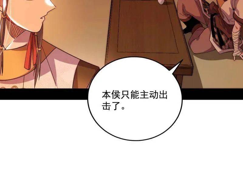 第460话 辨是非的强54