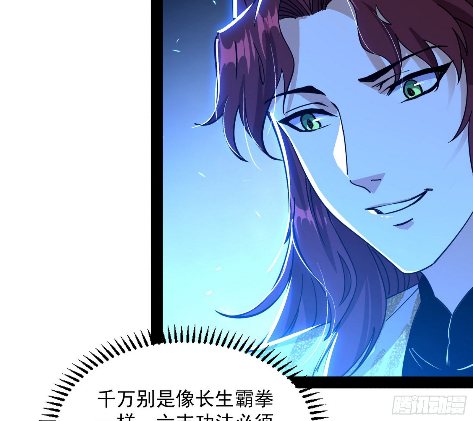 反转和第七次穿越7
