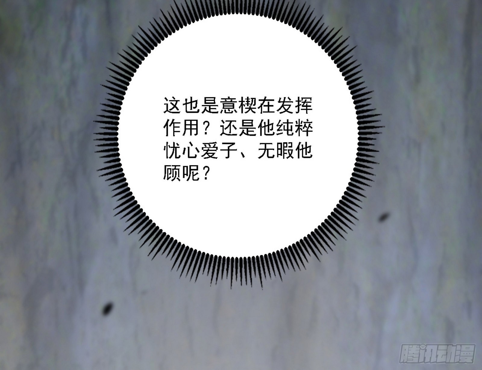 冲啊！并肩子上6