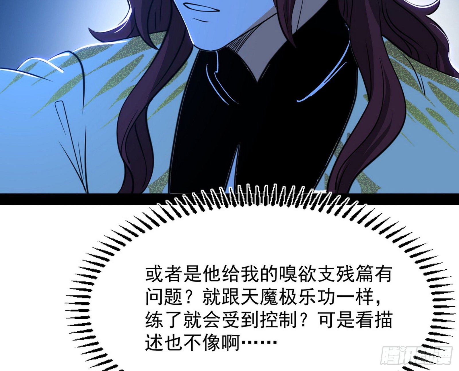反转和第七次穿越150
