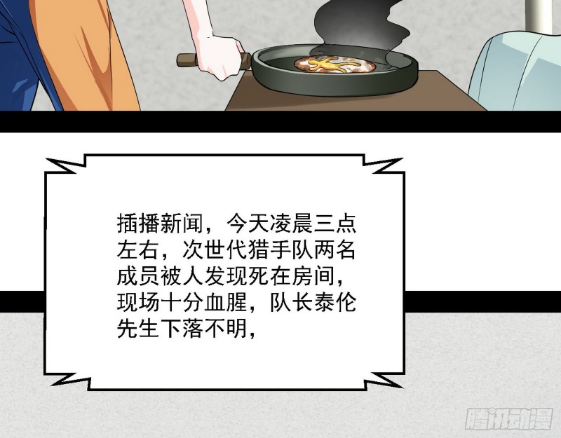 登门拜访70