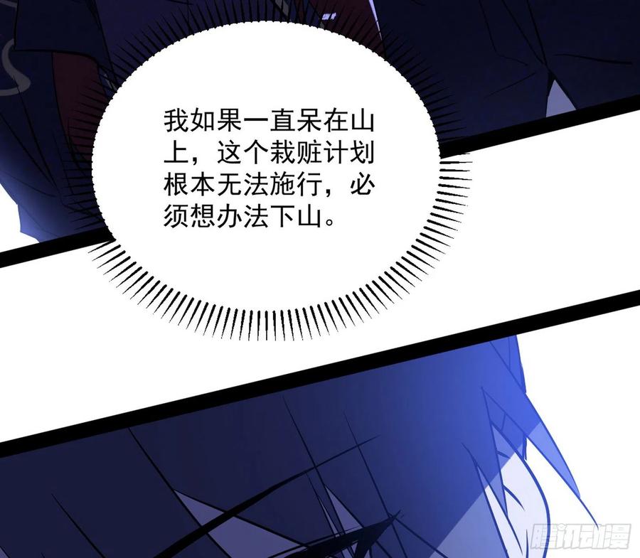 战略转进42