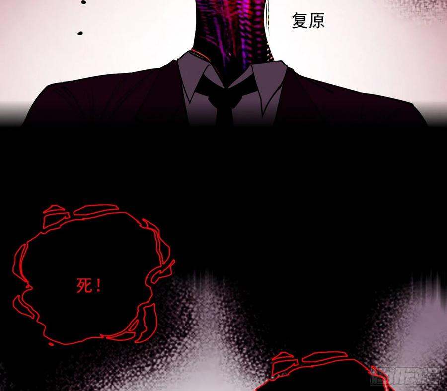 不死之秘30