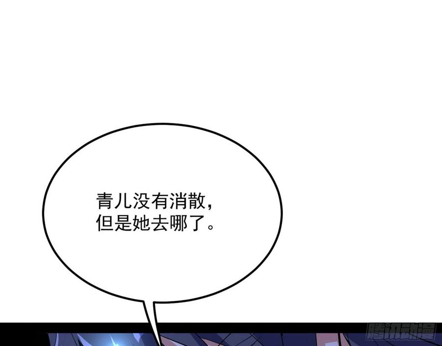 青儿的蜕变126