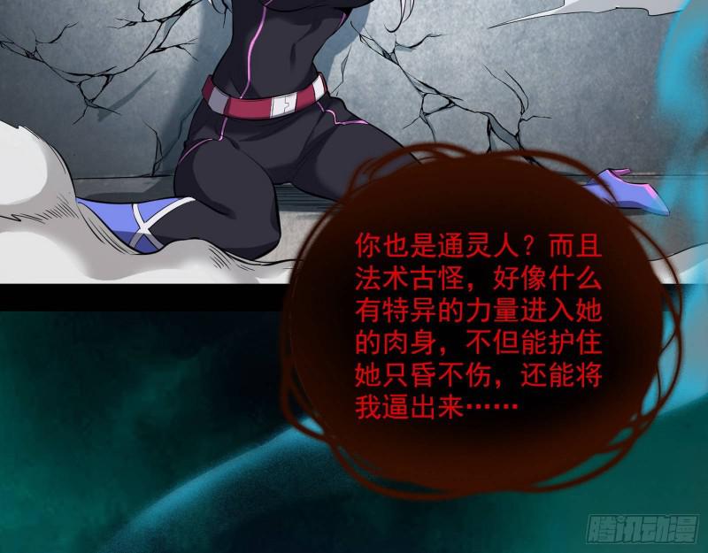 物理打鬼73