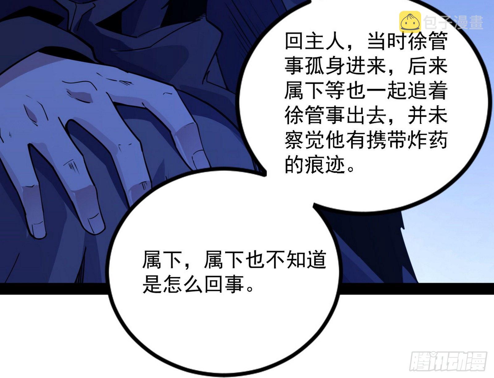 功成身退66