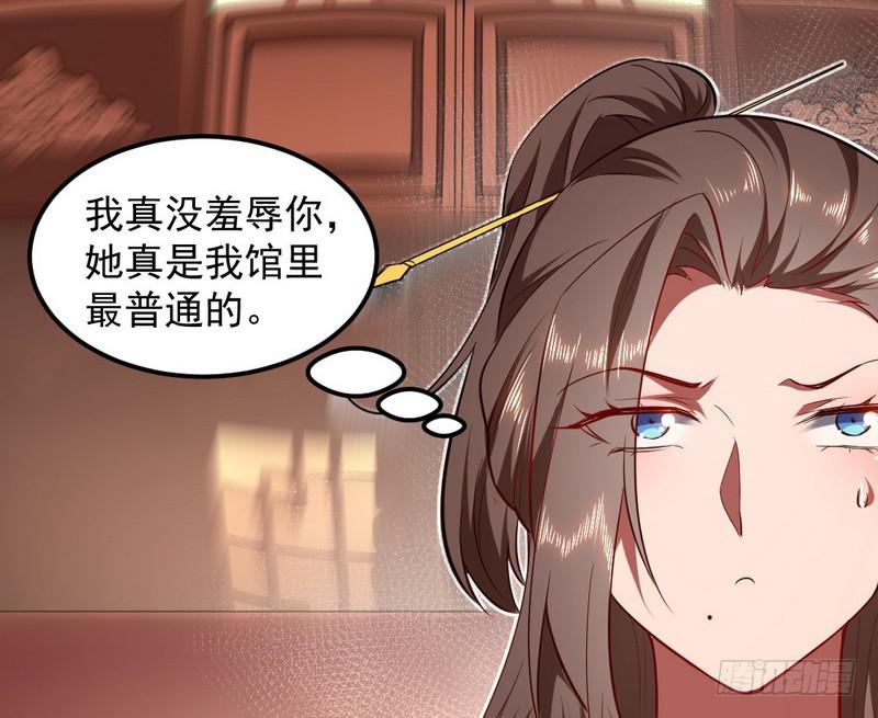 论抖音神曲和整容大法的妙用97