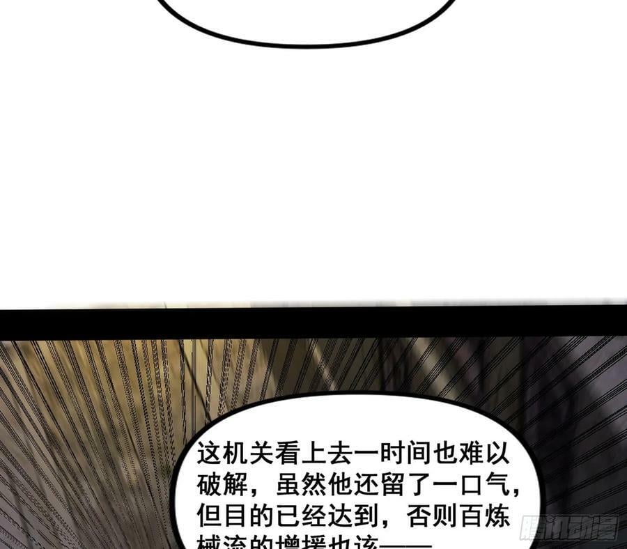 先斩后奏颜如玉126