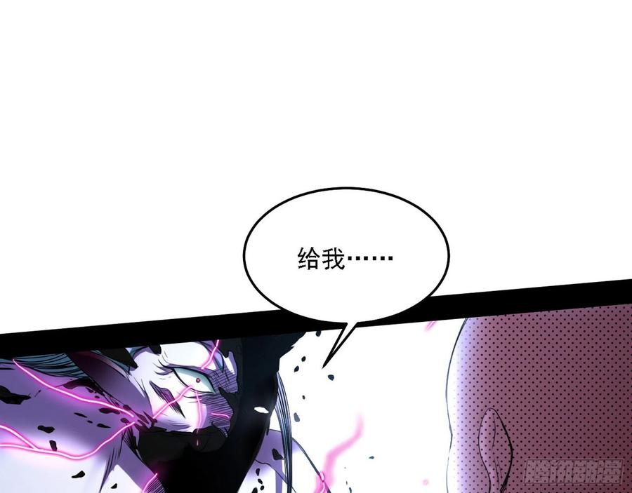 涅槃柔拳之死59