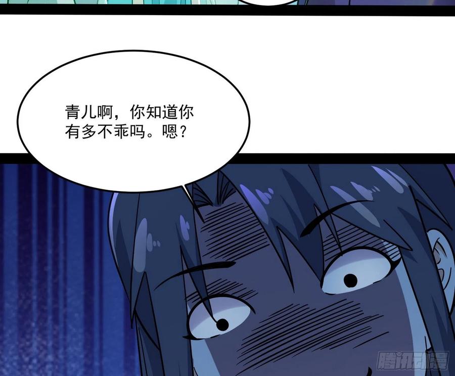 最不想见到的故人31