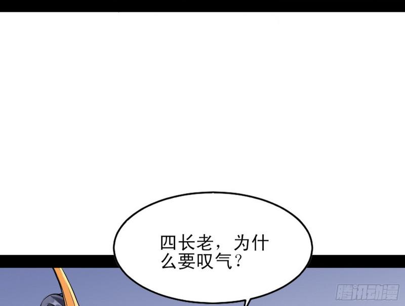我喜欢你啊！84