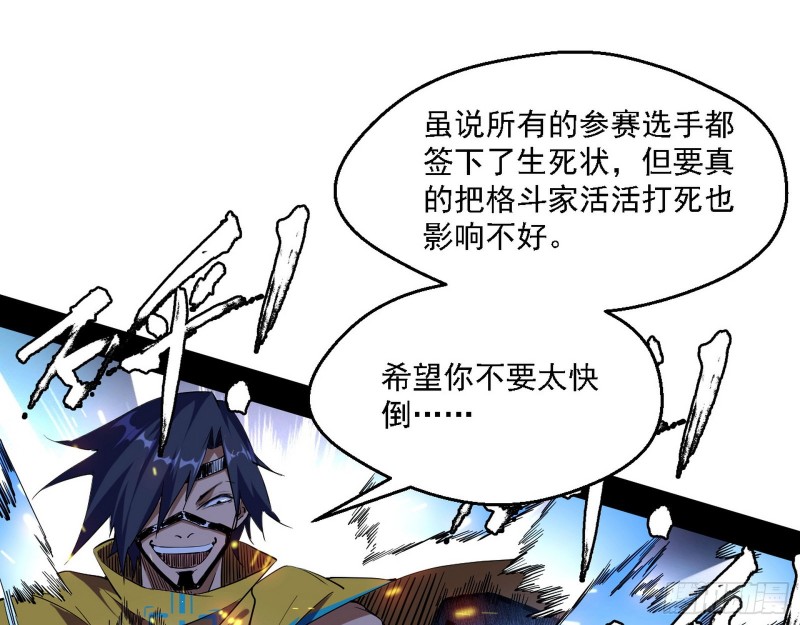 最强之盾51
