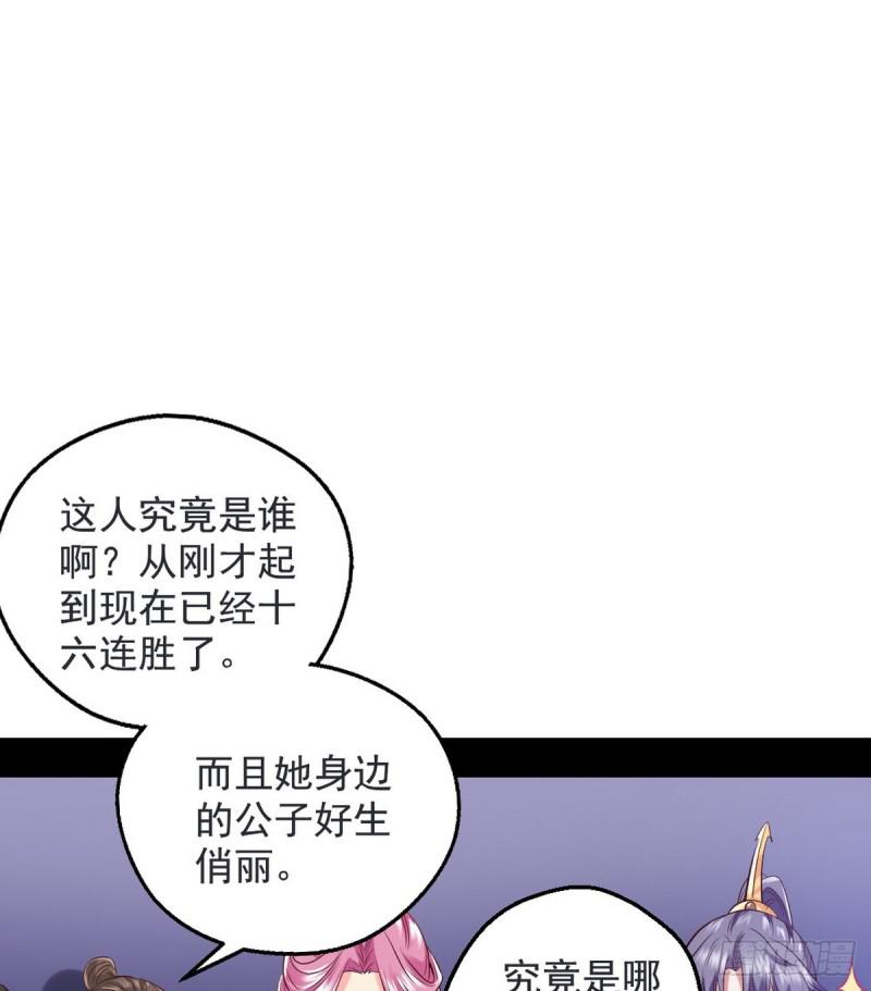 我要装个大逼46