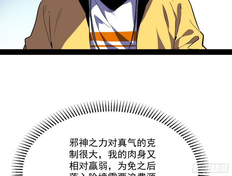 天鲸霸拳，夭寿啊！46