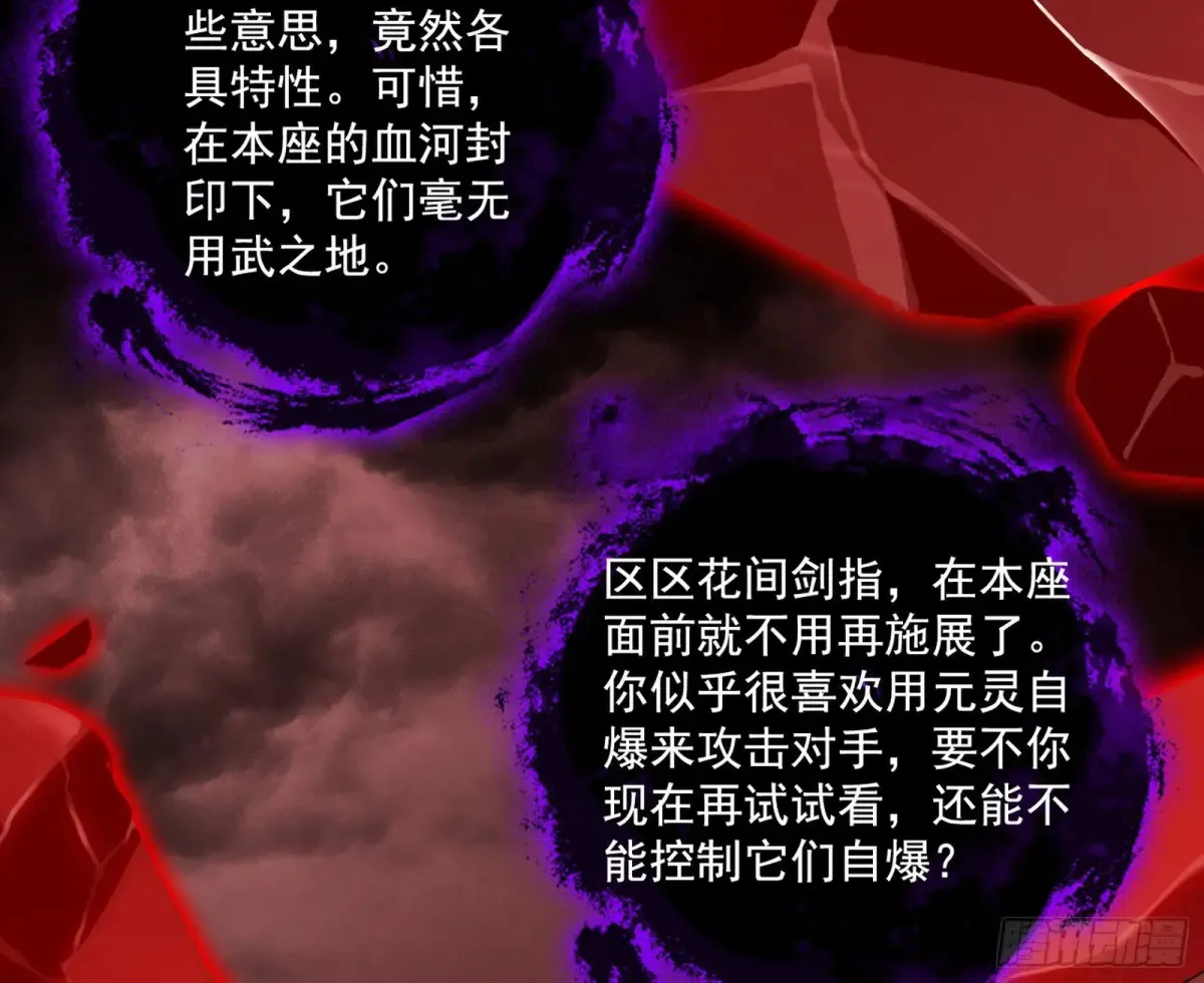 偷鸡不成蚀把米的假魔罗44