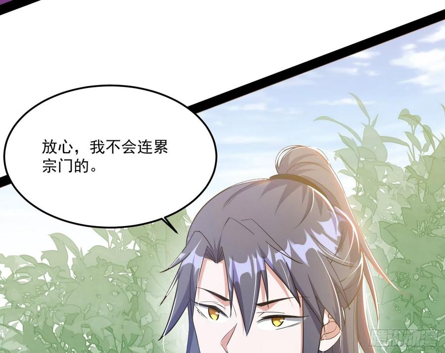 妖女的顾虑93