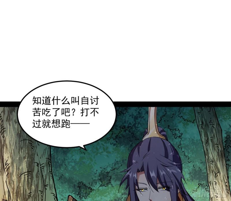 你过来啊！64