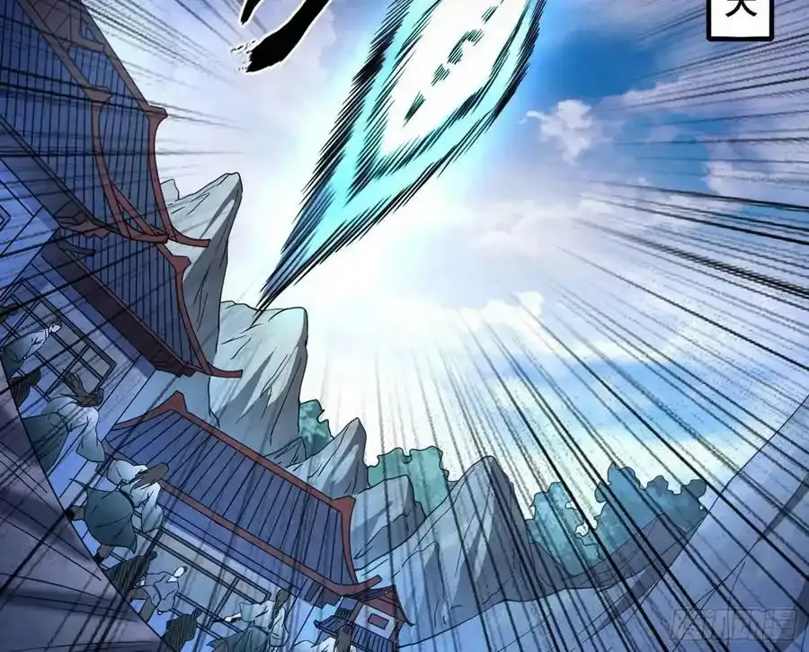 不讲武德的化神剑修谢焱153