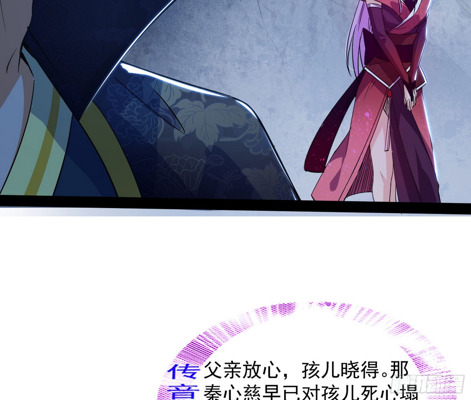 徐敏现身48