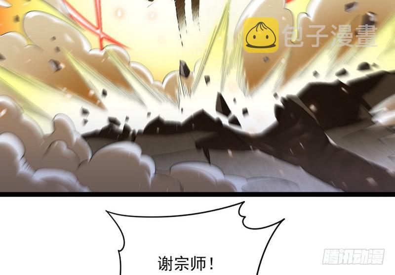 武道之神105