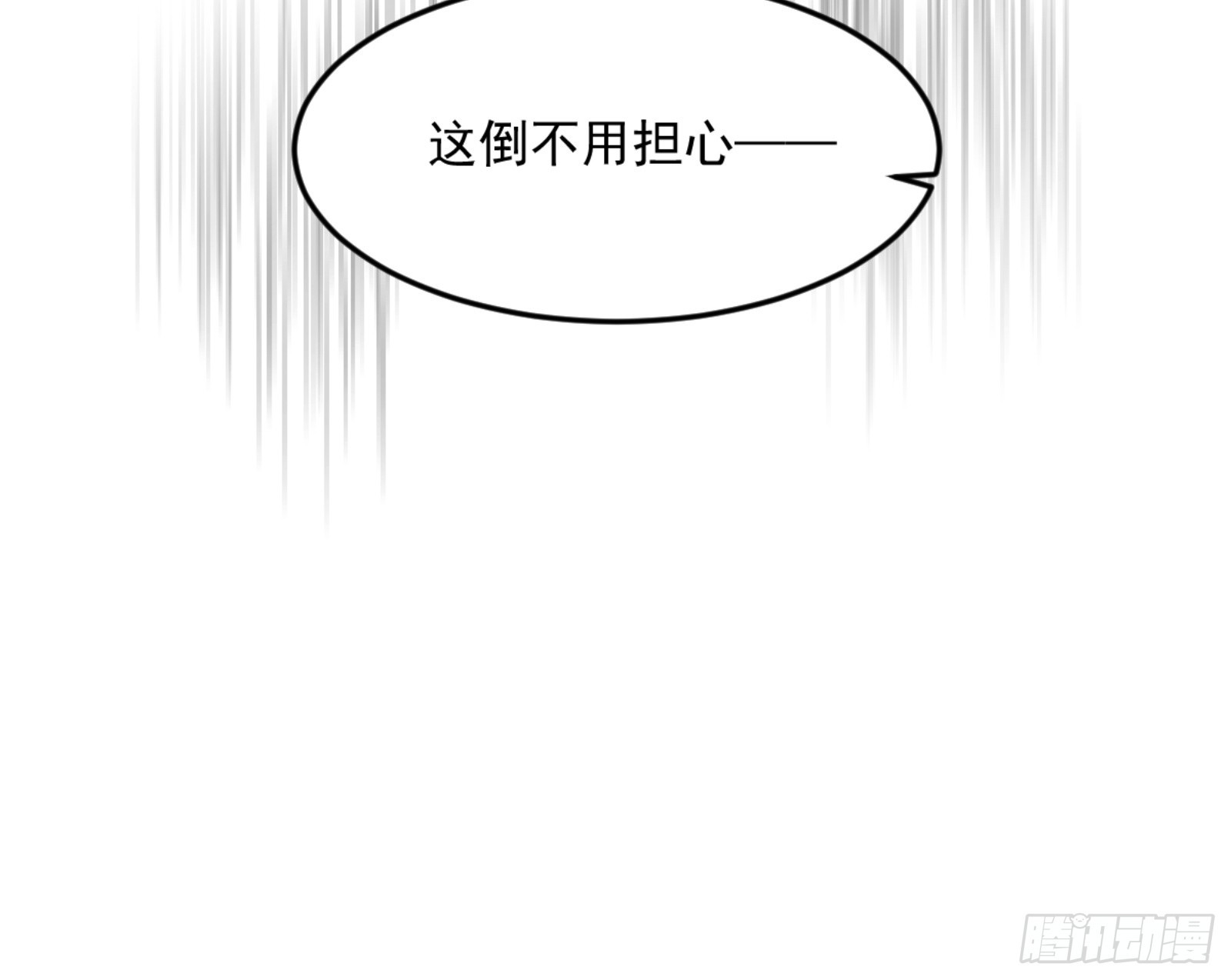谢焱的算盘67