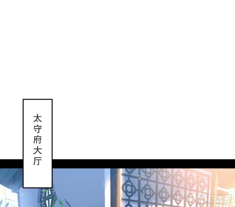 给脸不要脸2