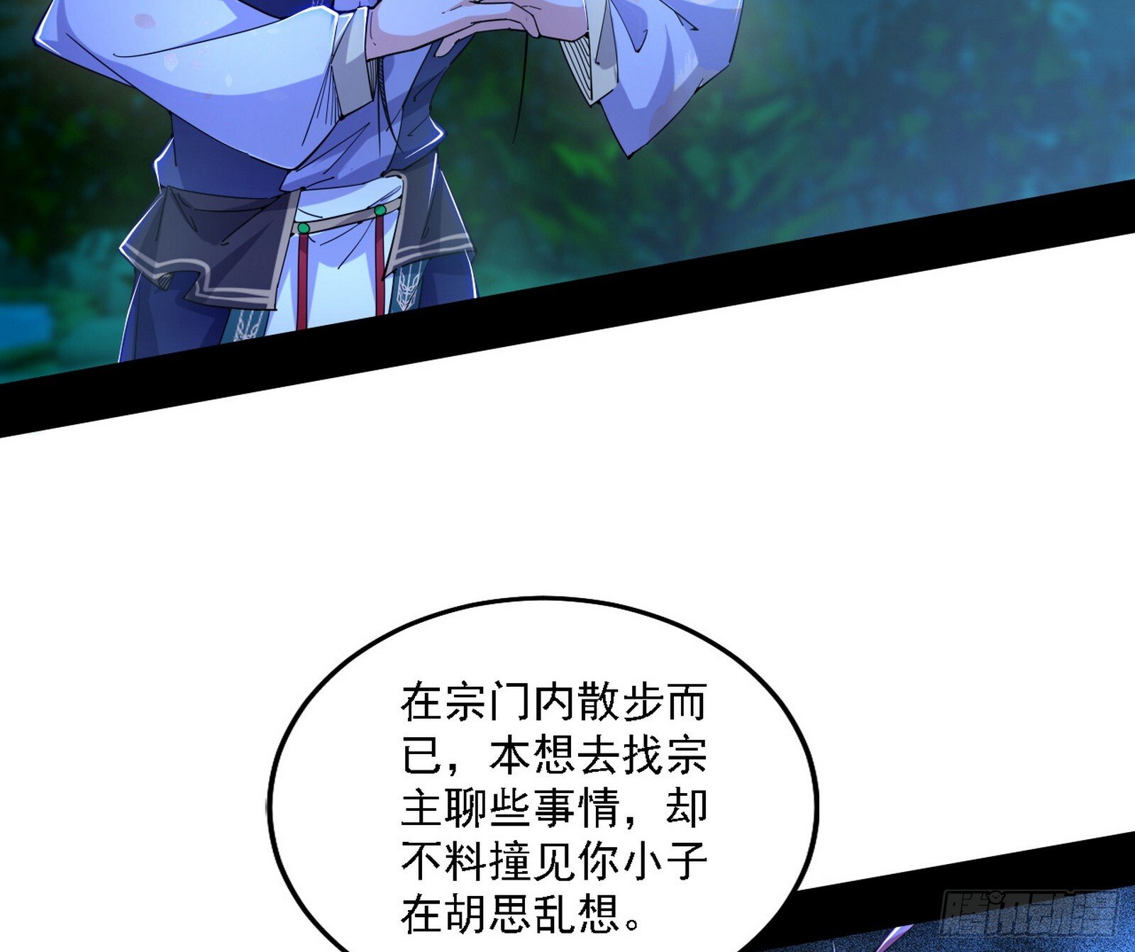 先天之谜、百岁寿限50