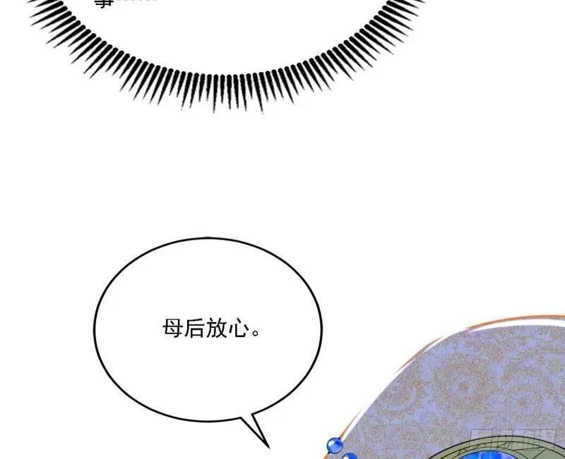 赛雅皇后46
