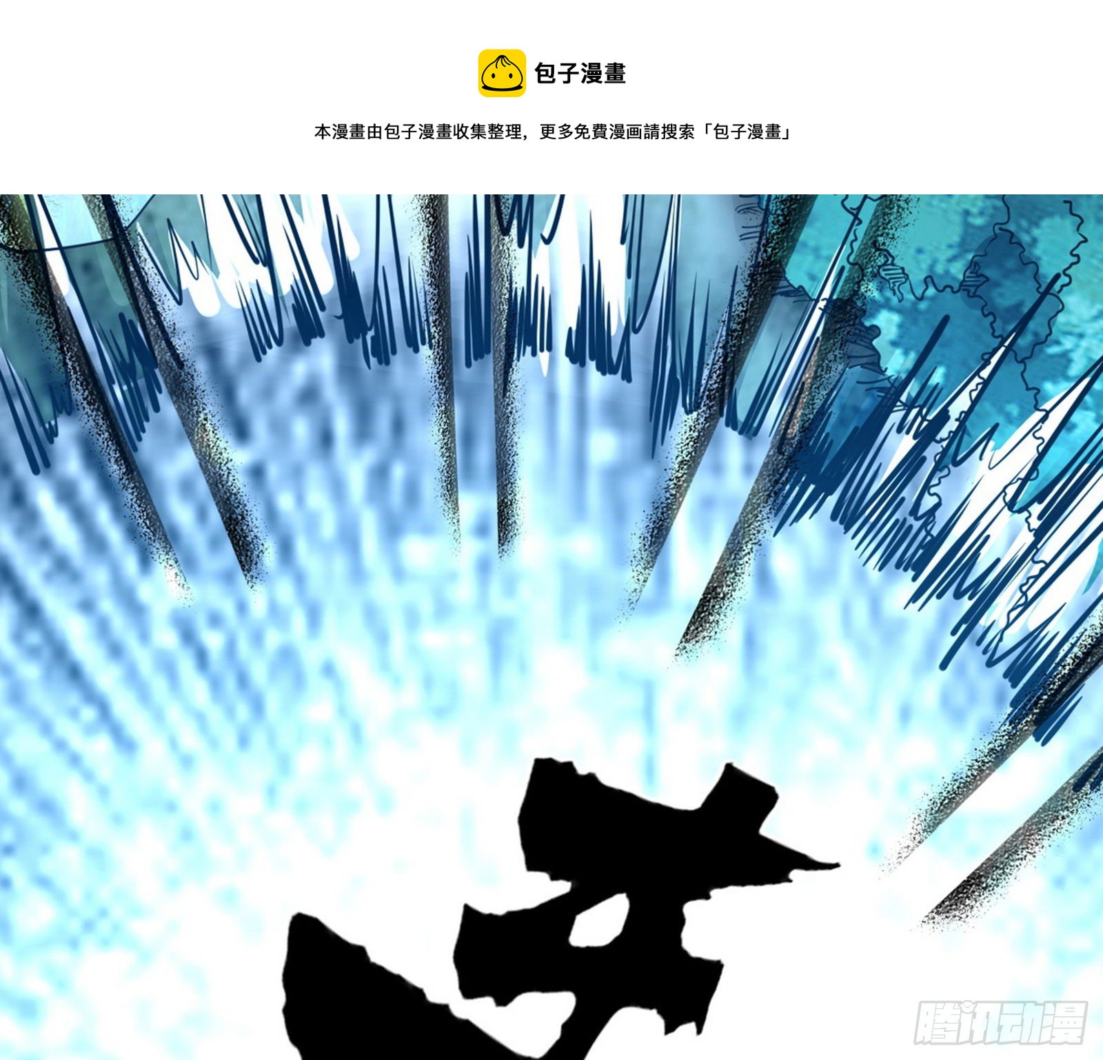 打包带走164