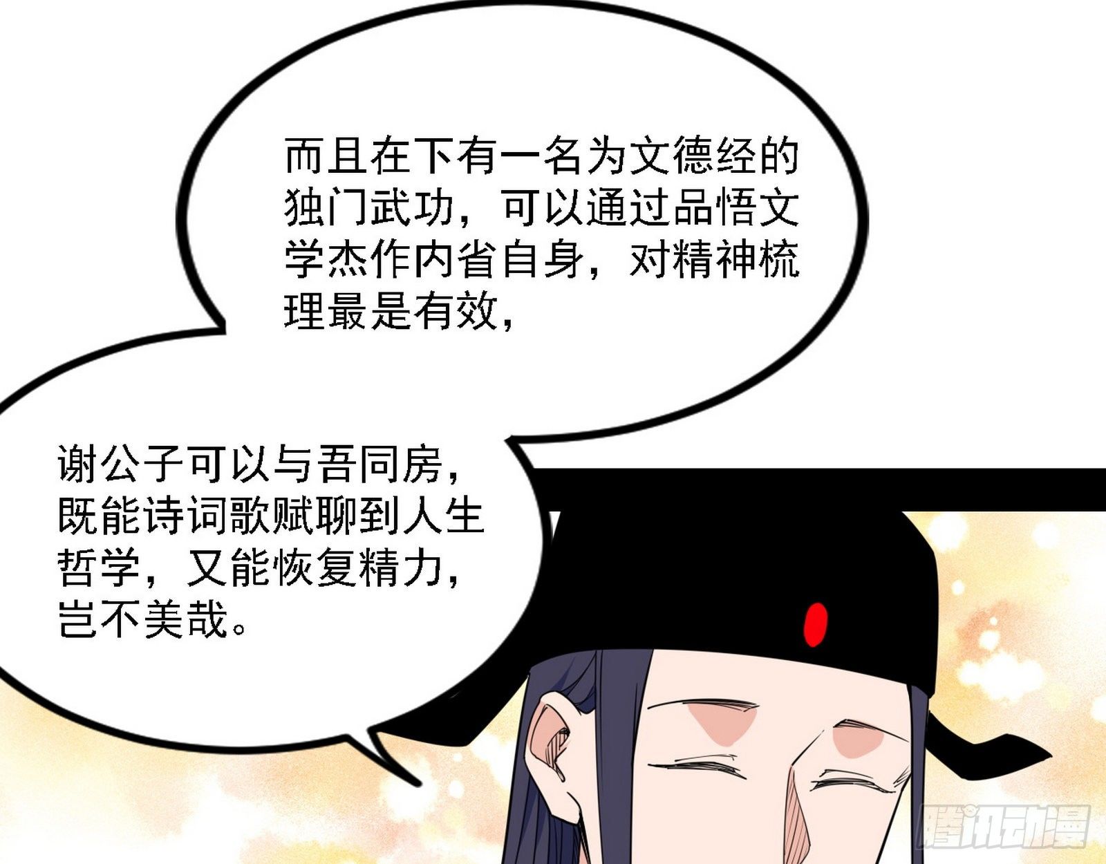 退一步，海阔天空80