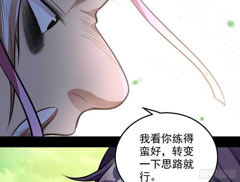 捉贼拿赃75