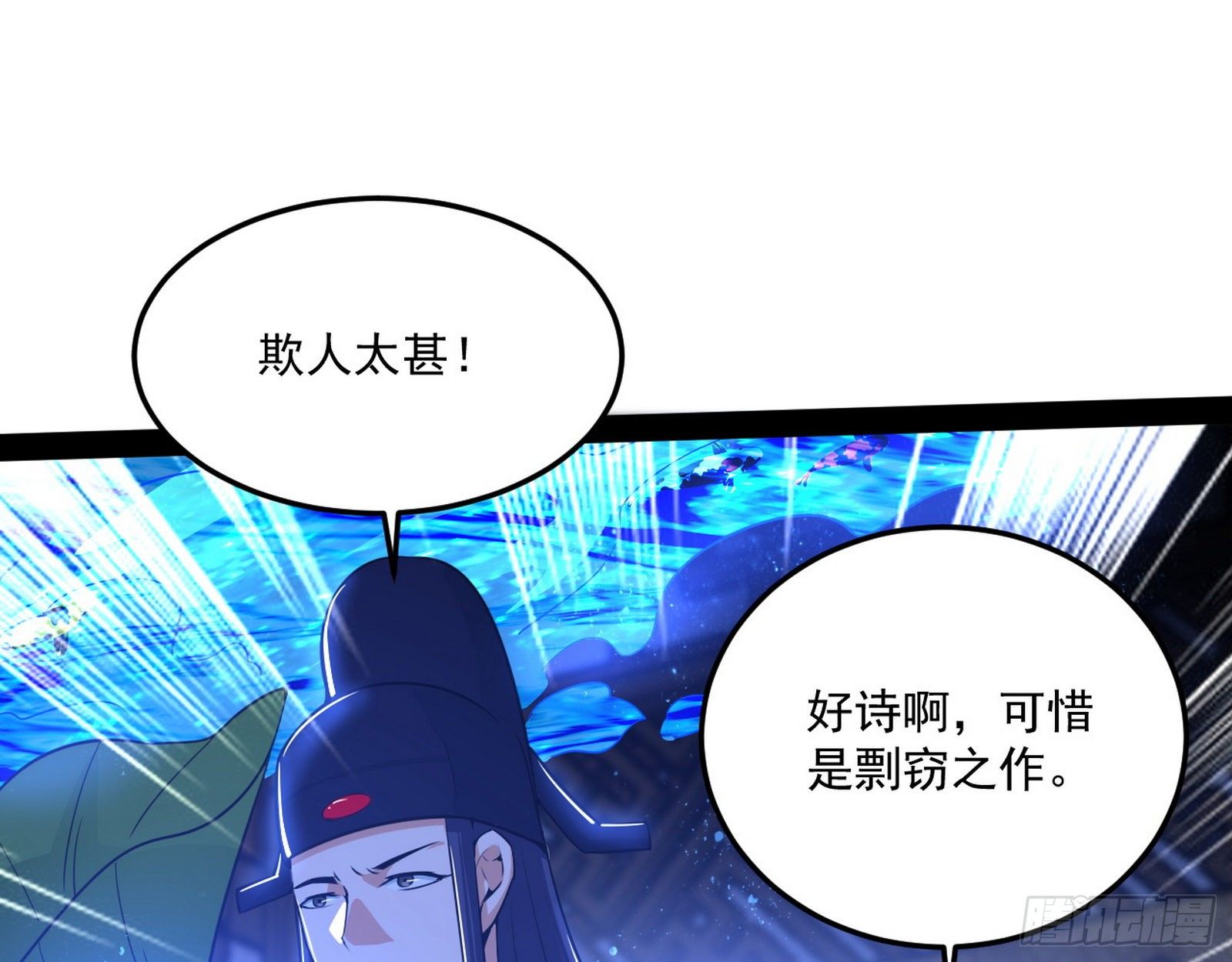 要丢脸了？22