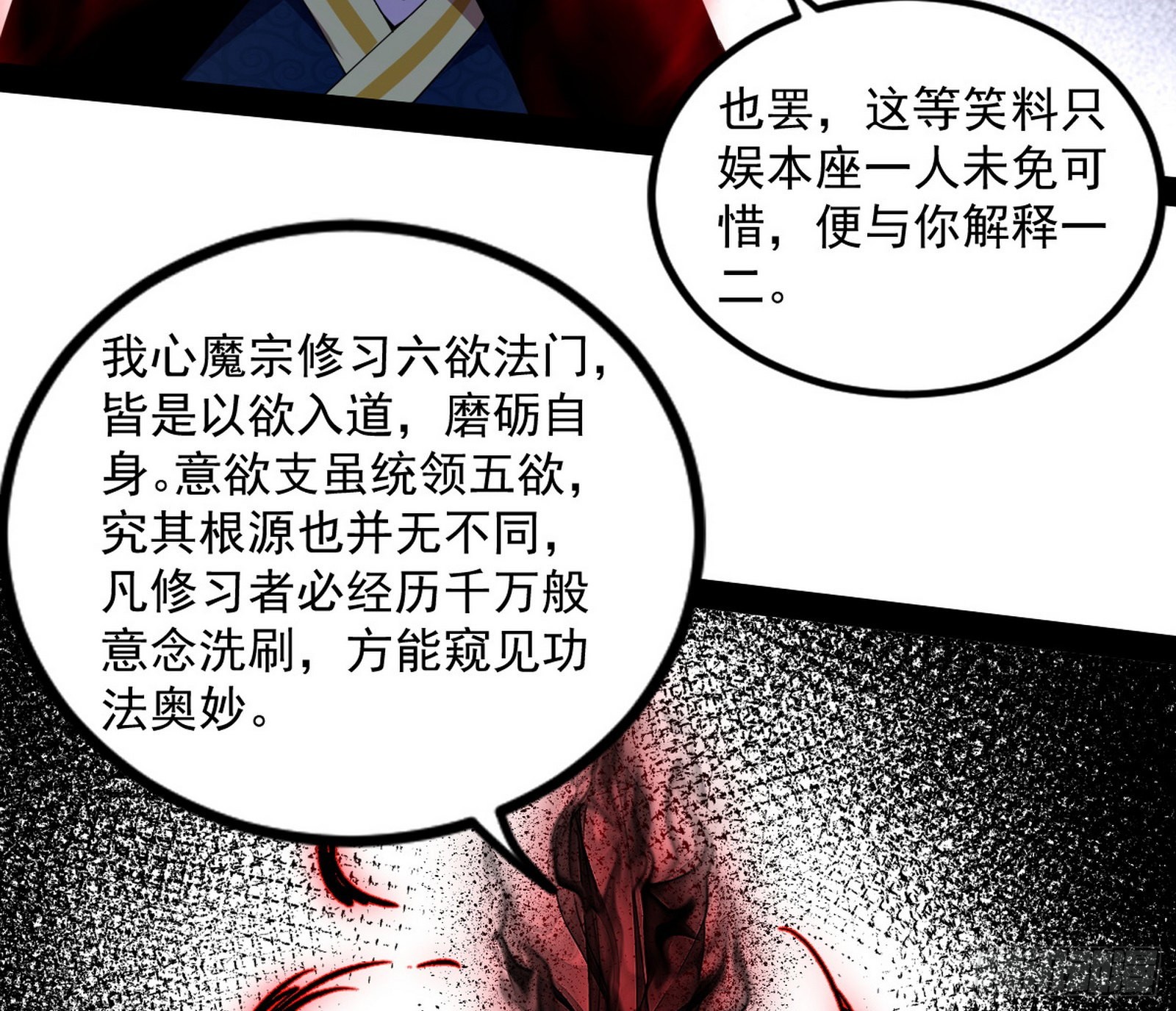真相70