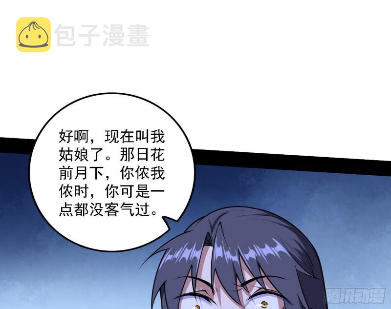 淫贼，看刀！2