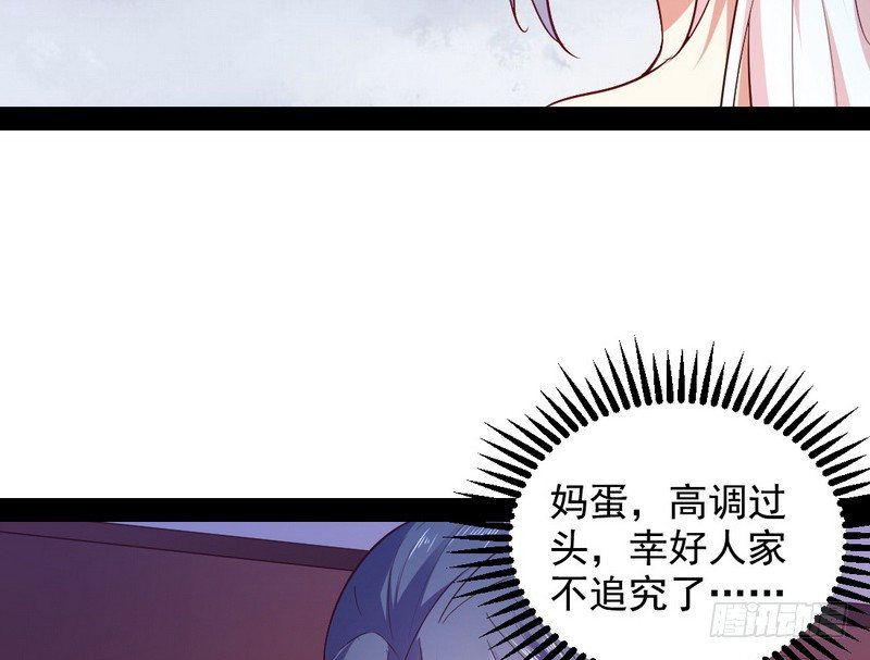 今日章节已更新！63