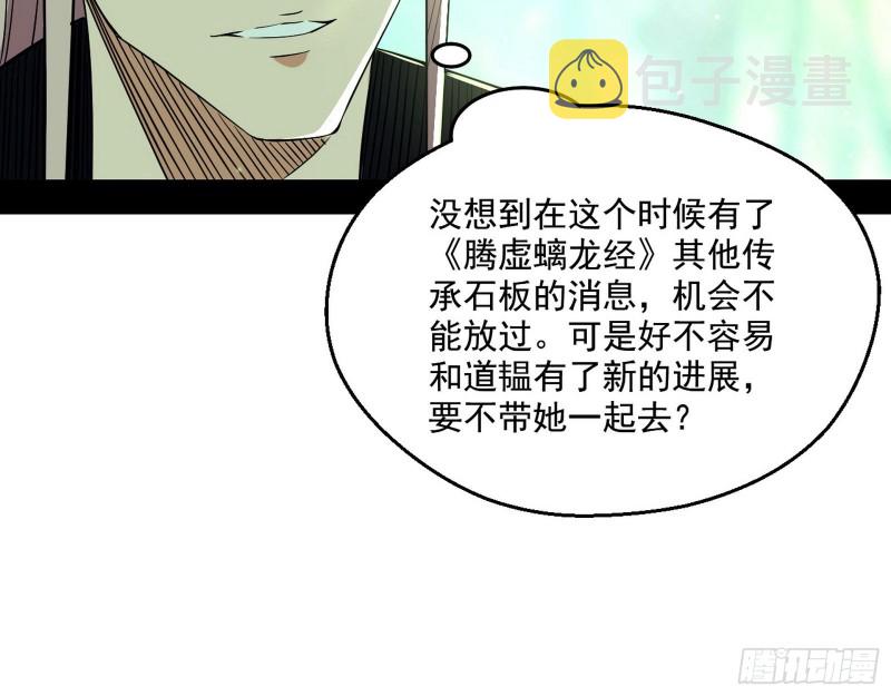 渣女谢道韫31
